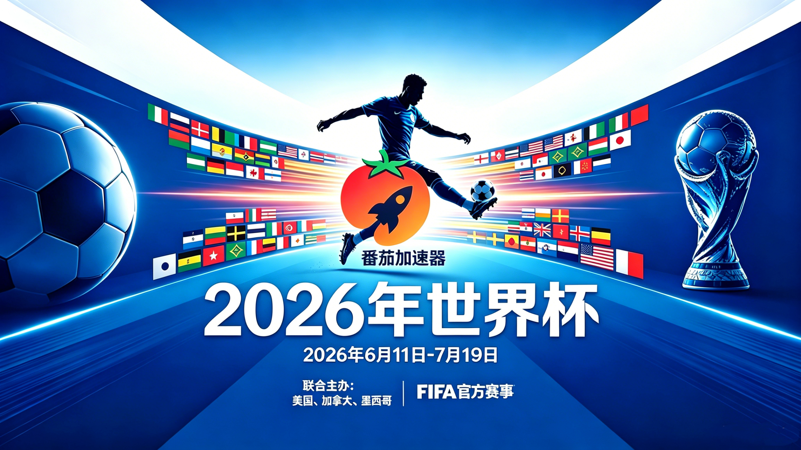 在新加坡看抖音世界杯当前IP受限制教程