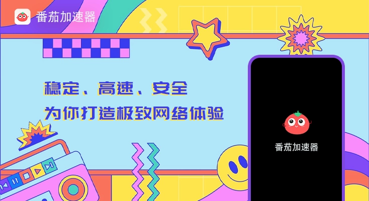 地区限制教程