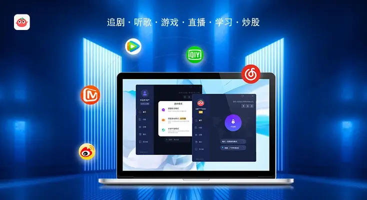 在国外怎么听大陆的歌呢教程