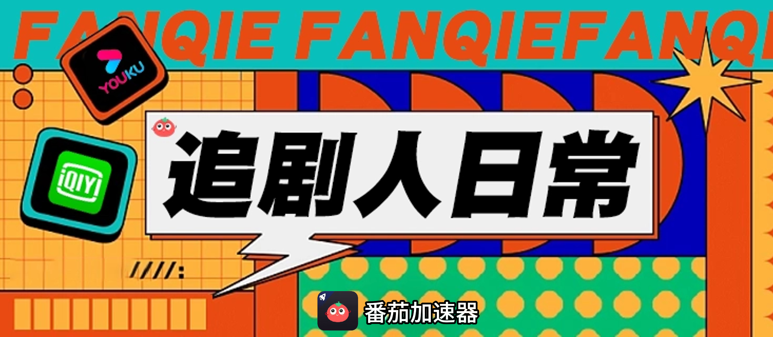 云极VPN好用吗？和迅游手游VPN对比哪个回国效果更好？教程