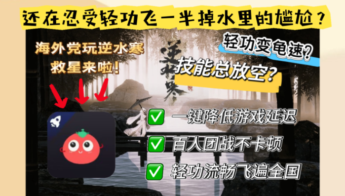 国外萤火突击加速器有哪些教程