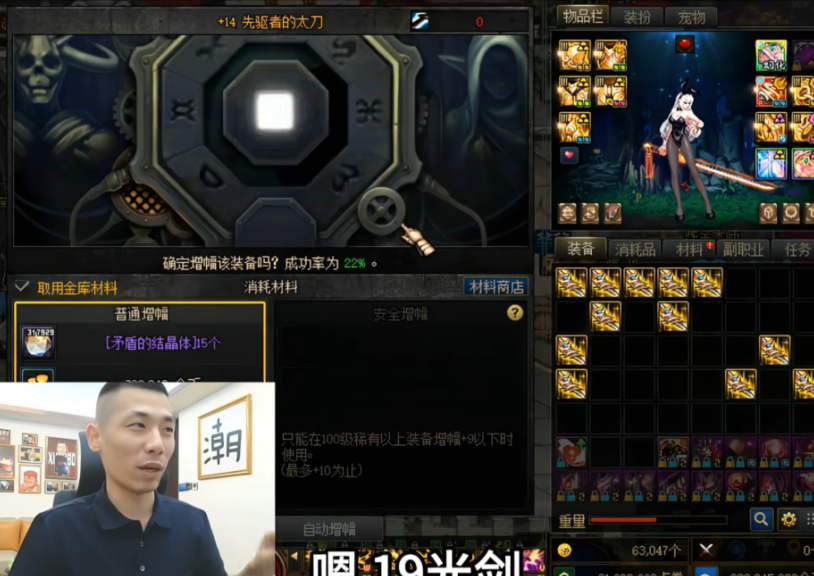 在海外怎么玩国服的王者教程
