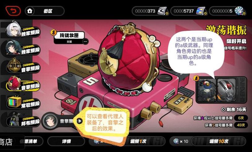 海外如何玩国内游戏教程