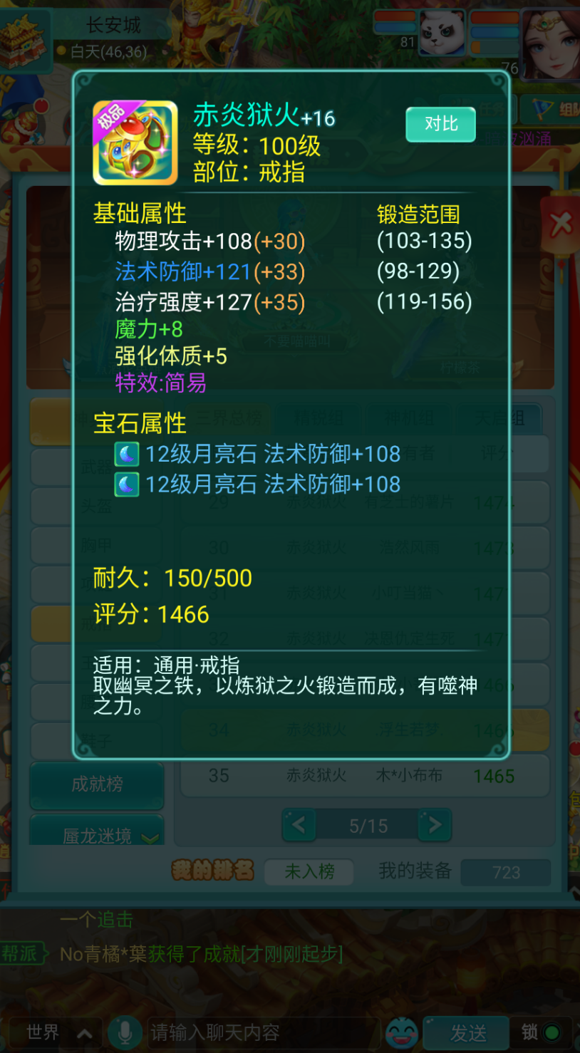 在国外怎么玩永劫无间教程