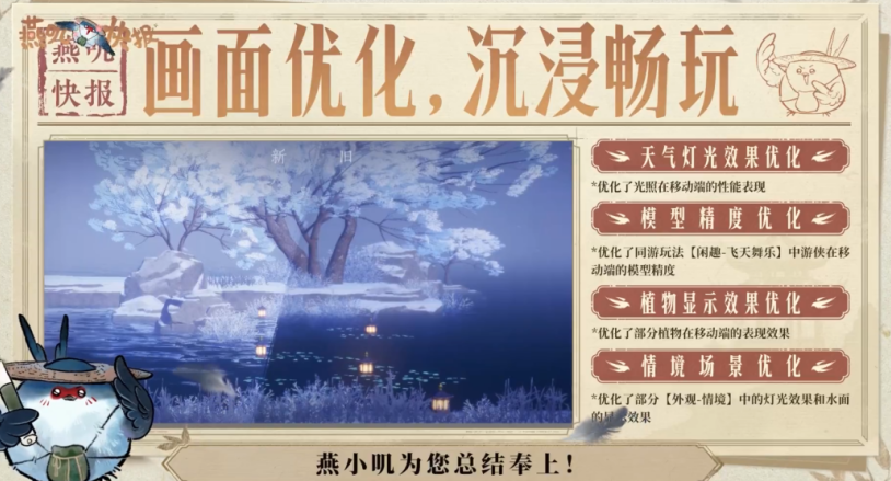在国外玩国内游戏教程