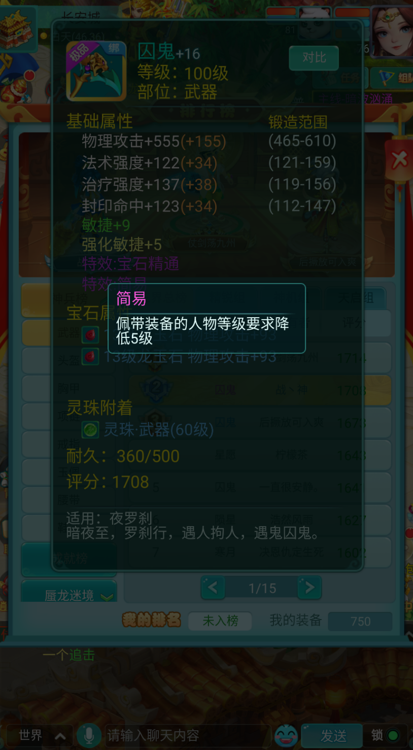 在国外怎么玩永劫无间教程