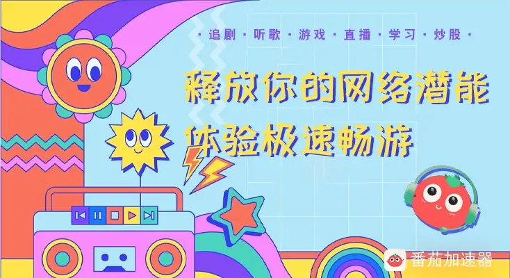 地区限制教程