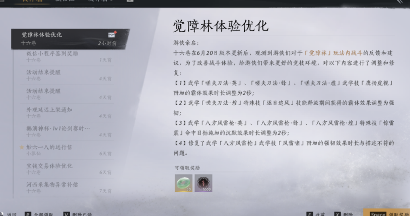 在国外玩国内游戏教程