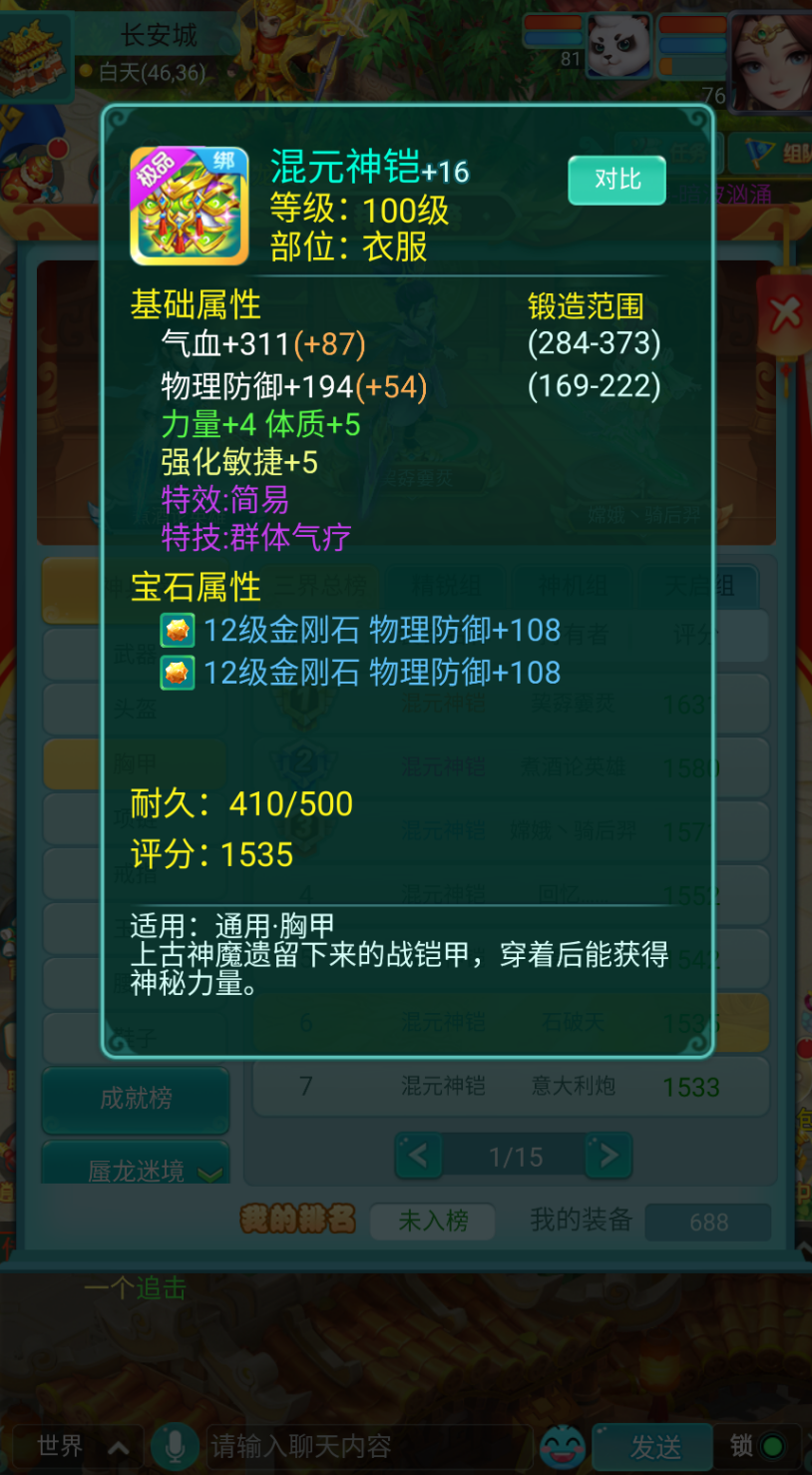 在国外怎么玩永劫无间教程
