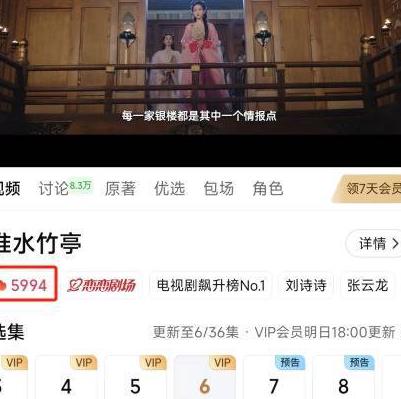 国外可以看腾讯视频吗教程