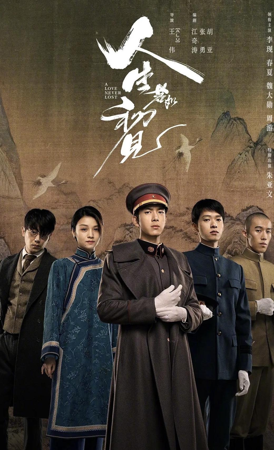 海外如何看咪咕教程