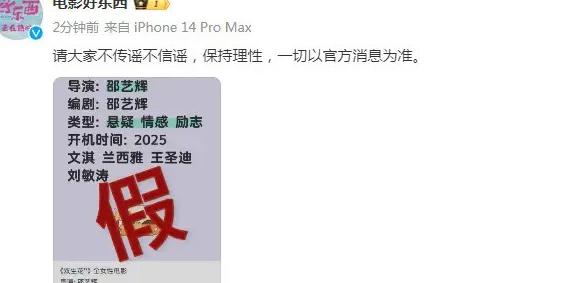 腾讯视频国外看不了怎么解决教程