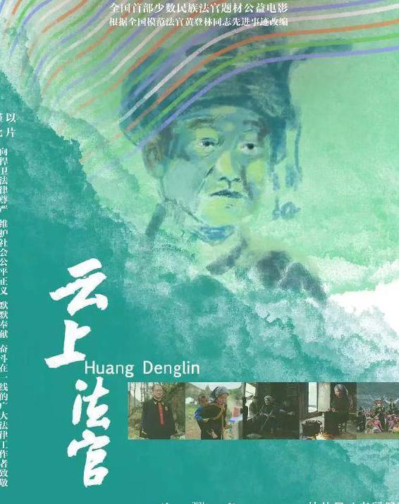 b站地区限制解除教程