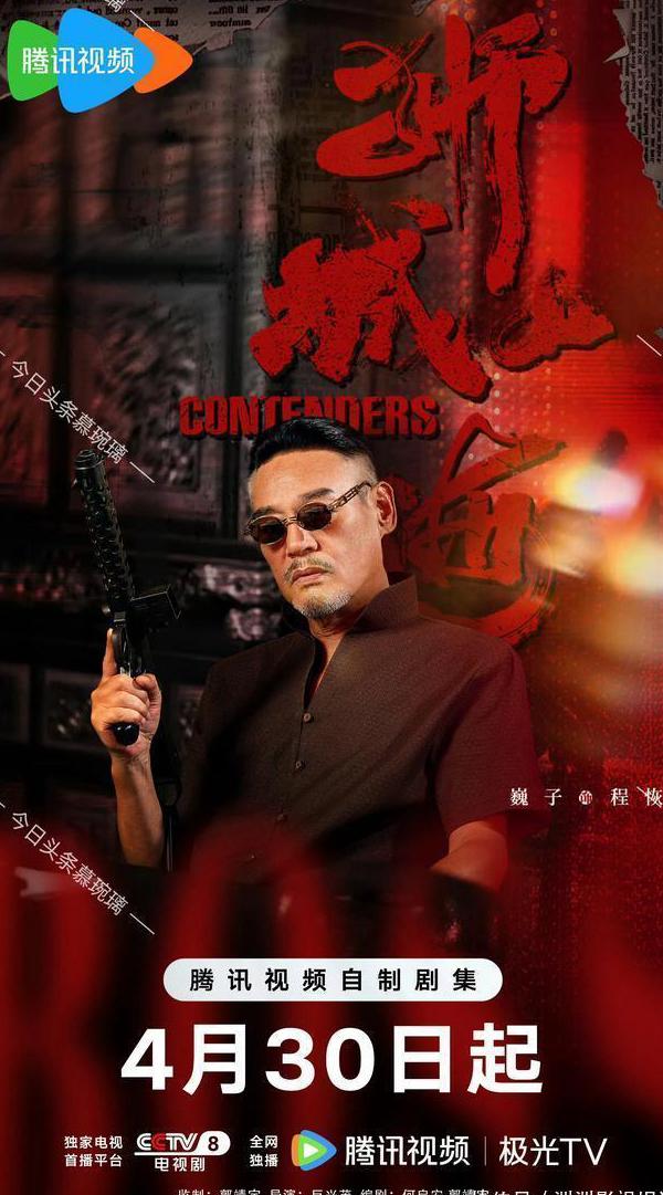 优酷地域限制教程