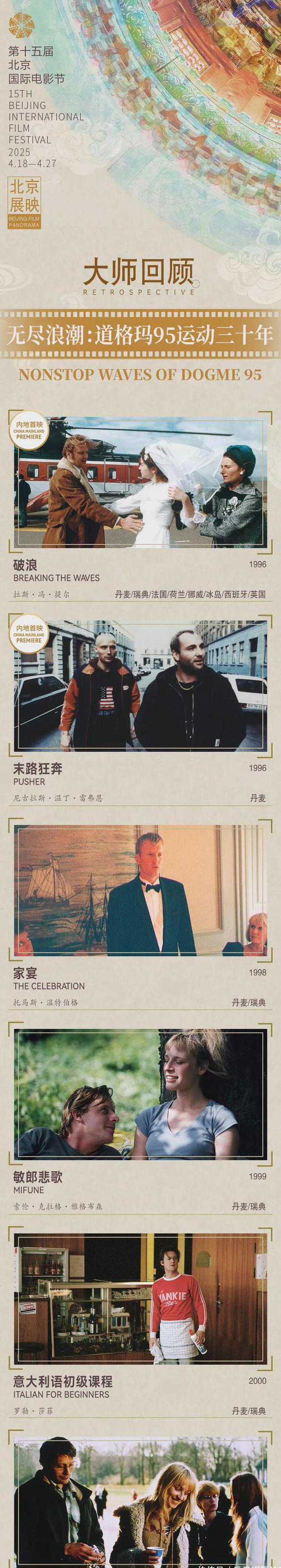 b站地区限制解除教程
