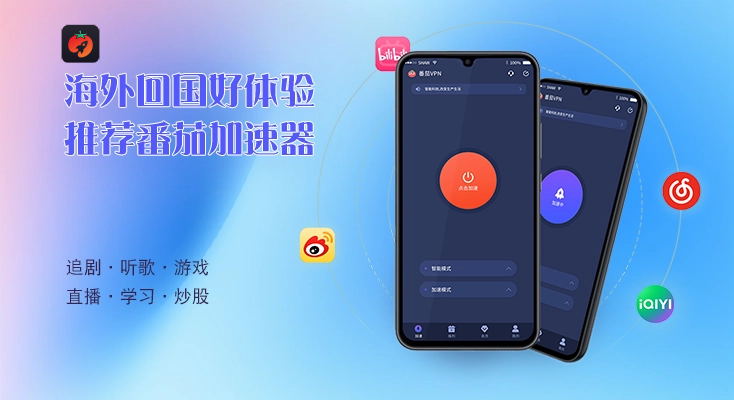 与凤行国外地区限制怎么看教程