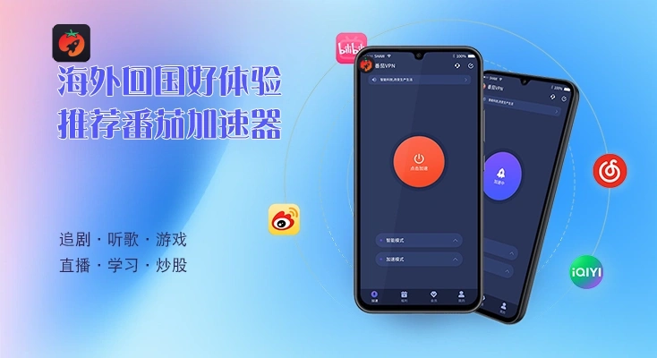 三国杀名将传国外无法登陆怎么办教程