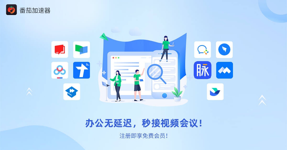 回国加速器安全吗教程