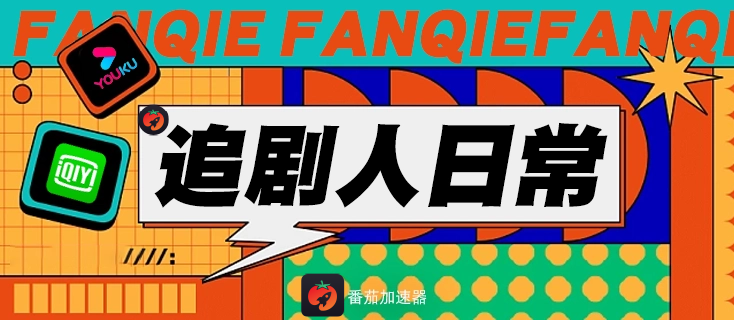 国外玩御剑情缘：集体婚礼打不开怎么办教程