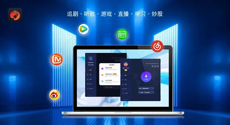 b站会员海外权限教程