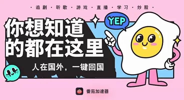 ChickCN和Unblock Youku好用吗？教程