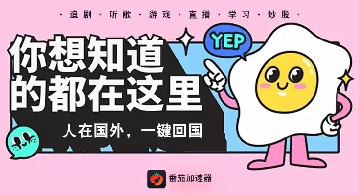 日本怎么玩超进化物语教程