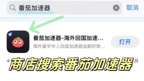 海外党必看：Quickback和hi龟龟好用吗？3步选对回国加速器无缝刷国内资源