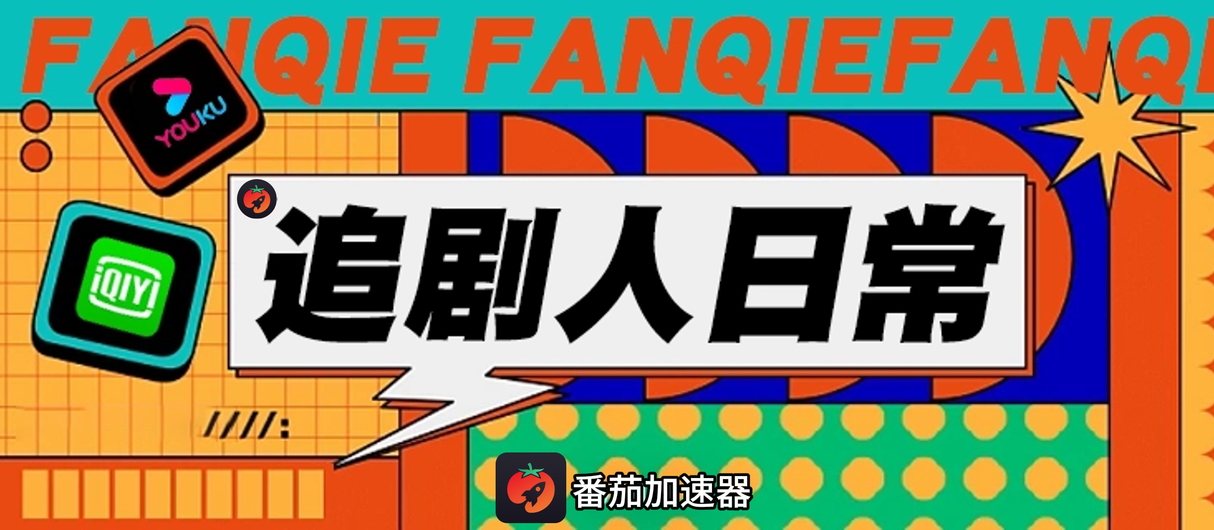 归雁加速器不能用了教程
